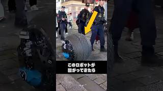 脅威のタイヤロボ警察