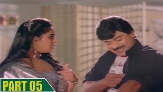 Lankeshwarudu Telugu  Movie Part 05/10 - Chiranjeevi, Radha, Revathi, Mohan Babu, Raghu Varan - SVV