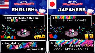 Tenna’s Texts in English and Japanese (Part 1) - Comparison | Deltarune Chapter 3