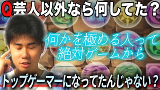 パズドラの音が脳内に…【ニッキューナナ 峯シンジ】