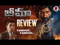 Bhimaa Review : Gopi Chand : Telugu Movies : RatpacCheck : Bhimaa Public Talk : Bhimma Movie Review