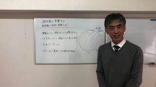 心身条件反射療法における無意識の気持ちについて【てんびんカイロプラクティック】