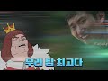 공뽀ck 제 2경기 모르가나 정글 궁 한번으로 게임 터졌습니다 ㅋㅋㅋ 아직도 짜릿하네요...헤으응