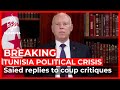 Tunisian president replies to coup critiques: 'I have followed the constitution'