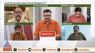 'അതിനുള്ളിൽ ഇരുന്നപ്പോ ഞാൻ മരിച്ചുപോയ പ്രിയപ്പെട്ടവരേ എല്ലാം കണ്ടു...'