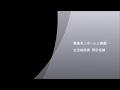 社会福祉法人　三篠会　手話　『　うまい　』