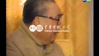 【歷史上的今天】1985.04.18_蔣總統接見奧斯卡最佳男配角獎華裔影星吳漢