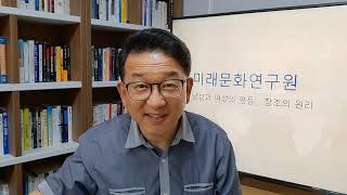 [이박의 pick] 남성과 여성의 평등, 창조의 원리