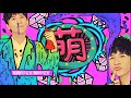 大張偉 wowkie da【胡擼胡擼瓢兒remix】hd 高清官方完整版 mv