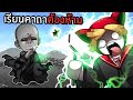 เรียนคาถาต้องห้ามในโลกเวทมนต์ | RO-Wizard Roblox