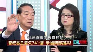 12202015正晶限時批》P2朱危機處理差？　宋：他包袱確實太大