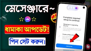 messenger complete required setup to continue || Messenger upgrading security | Create pin messenger