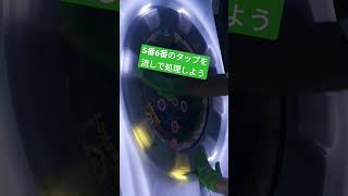 【maimai】システム紫の爆速連打はこの運指で光るぞ！！！