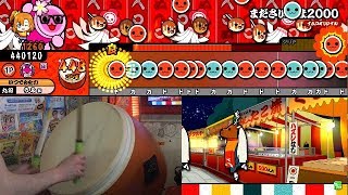 【太鼓の達人イエローVer.】まださいたま2000(達人譜面) でたらめ フルコンボ