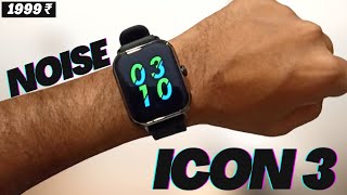 Premium🔥smartwatch in Budget | Noise Colorfit Icon 3 | Unboxing & Review | best smartwatch under 2k