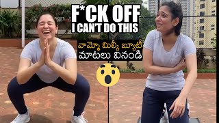 Tamannaah Bhatia SH0CKING Reaction While Doing Workouts | News Buzz