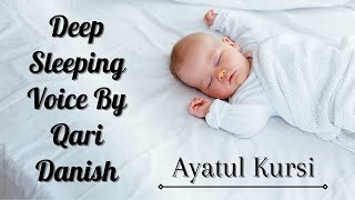 Ayatul Kursi Full - Beautiful Recitation By Qari Danish | Relaxing, Heart Touching Quran Recitation
