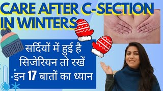 Winter care after Cesarean Delivery | ठंड में सिजेरियन के बाद रखे खयाल | Winter C-section care hindi