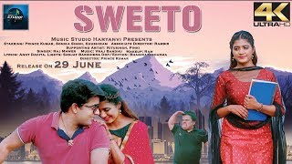 SWEETO (Teaser) | Prince Kumar, Sonika Singh, Khushiram | Raj Mawer | Upcoming #Haryanvi Songs 2018