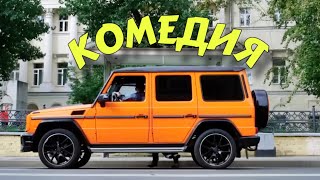 ПРЕВОСХОДНЫЙ СМЕШНОЙ ФИЛЬМ ДЛЯ ВСЕЙ СЕМЬИ! Грымза РУССКИЕ КОМЕДИИ НОВИНКИ, ФИЛЬМЫ HD