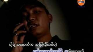 Acid Myanmar Song