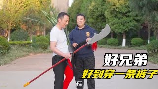 爆笑公平：毛台和猪小明好兄弟，好到俩人穿一条裤子