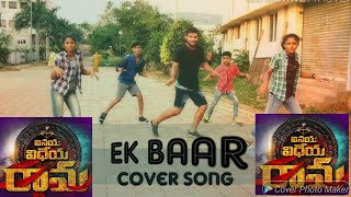 Ek Baar song | Vinaya Vidheya Rama | Ramcharan | Kiara Advani