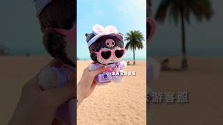 💟🏖️💟#kuromi 今天是一期库洛米大人的春游vlog💟🏖️💟 #kawaii #sanrio💟🏖️💟