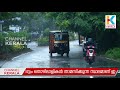 മൂന്നാര്‍ രാജമലയില്‍ വീടുകളുടെ മുകളിലേക്ക് മണ്ണിടിഞ്ഞു കനത്ത നാശനഷ്ടം..landslide in rajamala