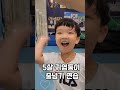 줄넘기 몇개할까요 5살귀염둥이 노원구 한국체대경연태권도 shorts