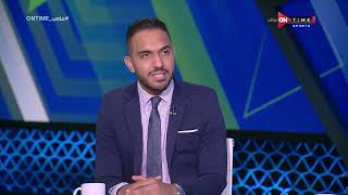 ملعب ONTime - النقاد الرياضيين محمد عراقي و حامد وجدي  فى ضيافة سيف زاهر
