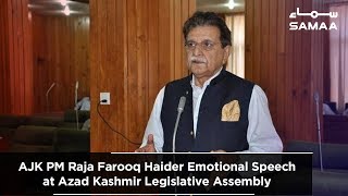 AJK PM Raja Farooq Haider Emotional Speech at Azad Kashmir Legislative Assembly