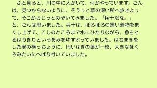 「ごんぎつね1」6才女児朗読