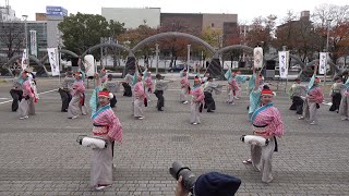 やいろ @四日市よさこい祭り(市民公園会場) 2017-11-26T14:30