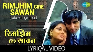 Rimjhim Gire Sawan (Female) with lyrics | रिमझिम गिरे सावन गाने के बोल | Manzil | Mousami/Amitabh