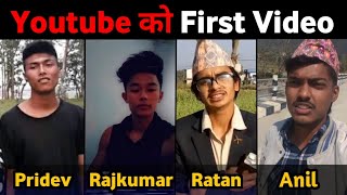हेर्नुहोस् (FIRST VIDEO) Pridev Joshi | Ratan Karki | Rajkukar Thapa Magar | Anil Sunar First Video