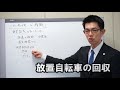 フランチャイズ加盟金が詐欺とされた裁判例／厚木弁護士ｃｈ・神奈川県