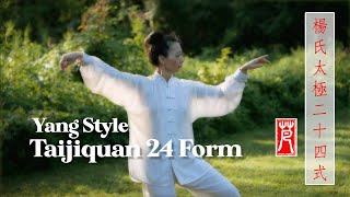 Yang Style Tai Chi 24 Form (Moving Meditation Drone View) with Vivien Chao
