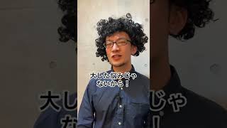 うつ病の人が【関わってはいけない】友人【4選】パート3　#shorts #うつ病 #友人 #人間関係 #心理カウンセラー #公認心理師 #臨床心理士