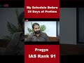 My Schedule before 25 Days of Prelims | Pragya | IAS Rank -91 | #shorts