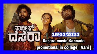 Dasara movie promotional in college NGI | Nani | Keerthy Suresh | Santhosh Narayanan | Srikanth