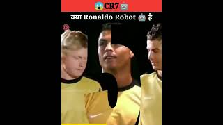 😱Cristiano Ronaldo Is Robot 🤖 ? | क्या रोनाल्डो रोबोट है | #shorts #cr7 part 3