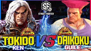 SF6 ▰ TOKIDO (Ken) vs DAIKOKU (Guile) ▰ High Level Gameplay