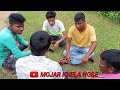 হায়রে মজার চুম্মা গো beautiful funny video mojar khela hobe