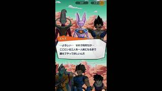 ドラゴンボールレジェンズ　ハード４章　１－４話