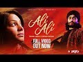 Ali Ali | Full Video | Sanam Marvi | Zuhaib Hassan | Ampliify Times