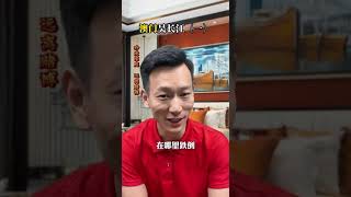 你听说过澳门“吴长江”的故事吗? #澳门 #赌场 #澳门赌场