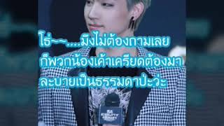 เด็กใหม่สุดฮอตกับรุ่นพี่สุดหื่นep10#MarkBam💌👇👇