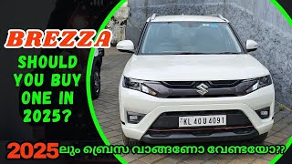 Maruti Suzuki Brezza 2025 : Should You Buy One in 2025? 2025ലും ബ്രെസ വാങ്ങണോ വേണ്ടയോ??