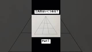 分かったらコメントしてね！